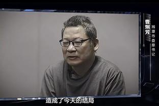 魔术总裁谈未做交易：我们对球队的现状感到满意 不想偏离计划